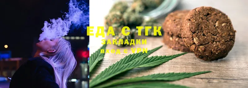 Cannafood конопля  hydra рабочий сайт  Кондрово 