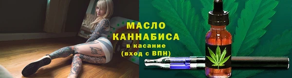 каннабис Верхний Тагил