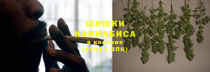 Канабис White Widow  Кондрово 